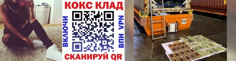Купить наркотики Белоярский ГАШИШ  Alpha-PVP  omg ссылка  Канабис  Кокаин  МЕФ 