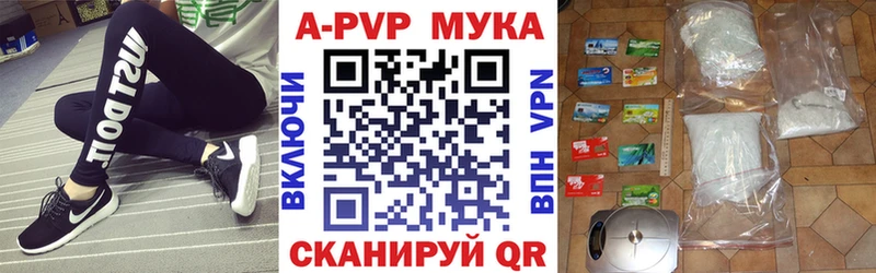 Alfa_PVP Crystall  купить   Белоярский 