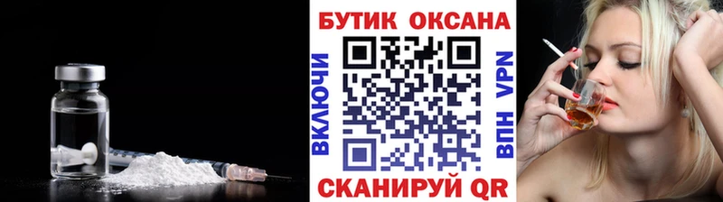 omg ссылки  где купить наркоту  Белоярский  БУТИРАТ BDO 33% 