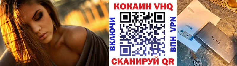 Кокаин Columbia  где купить наркоту  Белоярский 