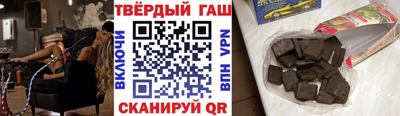 наркошоп  Белоярский  ГАШИШ hashish 