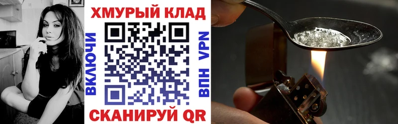 площадка телеграм  Белоярский  ГЕРОИН белый  где купить наркоту 