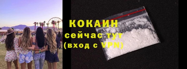 mix Осташков