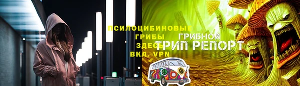 каннабис Пестово