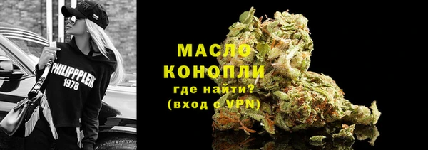 мефедрон мука Пересвет