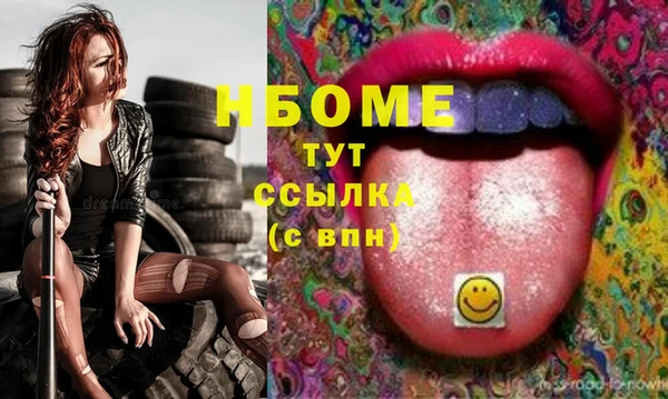 мефедрон мука Пересвет