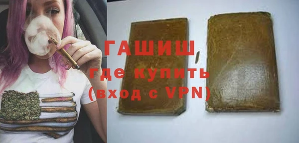 каннабис Пестово
