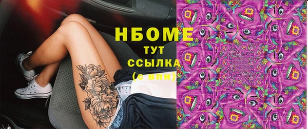 мефедрон мука Пересвет