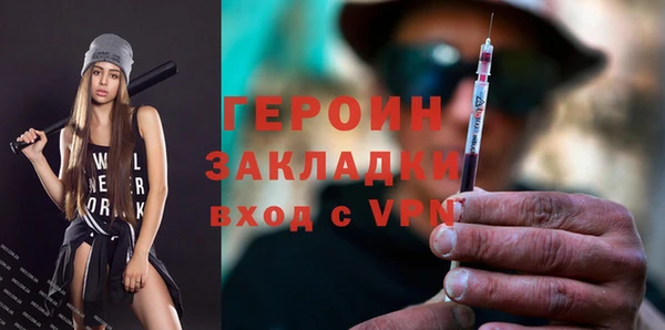 герыч Переславль-Залесский