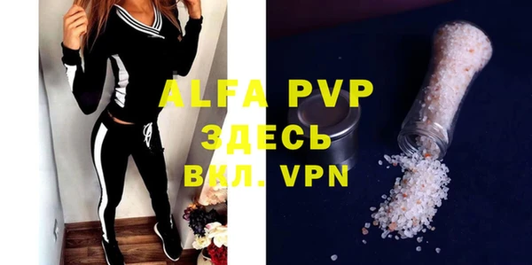 мефедрон мука Пересвет