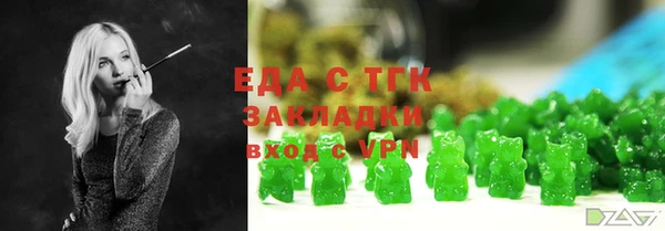 мефедрон мука Пересвет