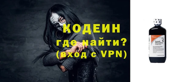мефедрон Осинники