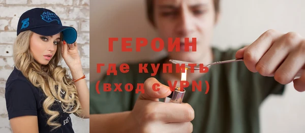 мефедрон мука Пересвет