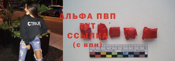 мефедрон мука Пересвет