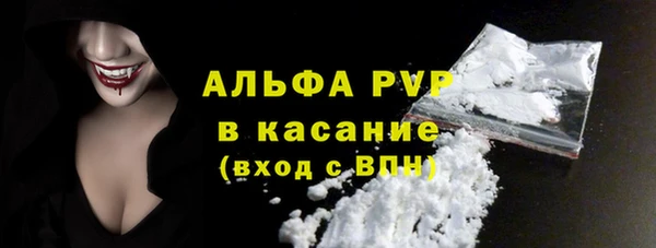 мефедрон мука Пересвет