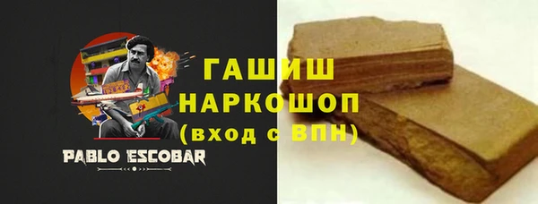 герыч Переславль-Залесский
