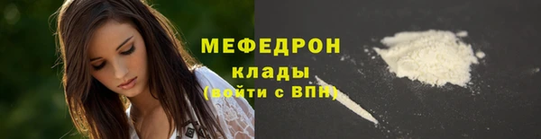 каннабис Пестово
