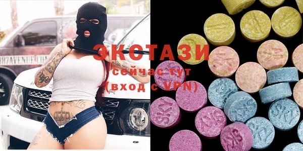 мефедрон Осинники