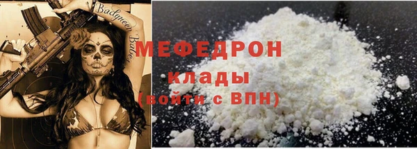 каннабис Пестово
