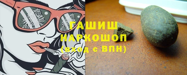 каннабис Пестово