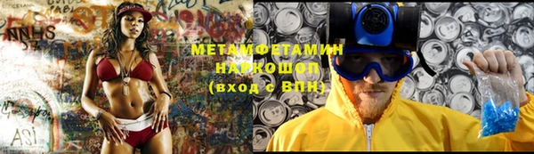 мефедрон мука Пересвет