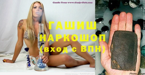 герыч Переславль-Залесский