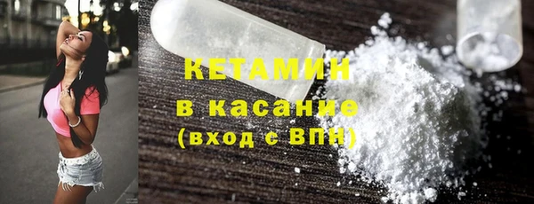 мефедрон Осинники
