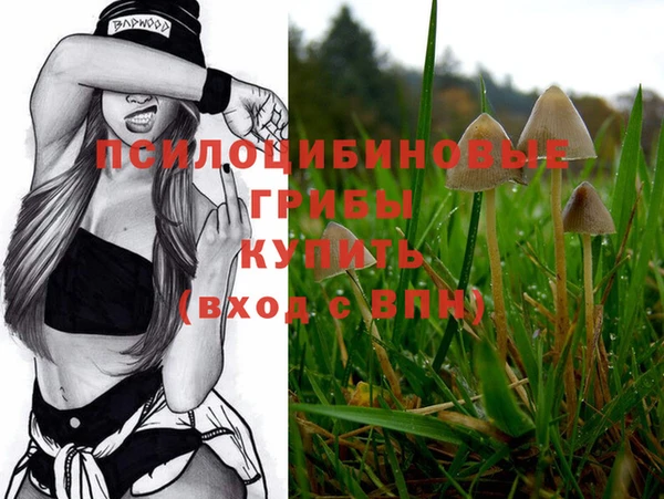 мефедрон мука Пересвет