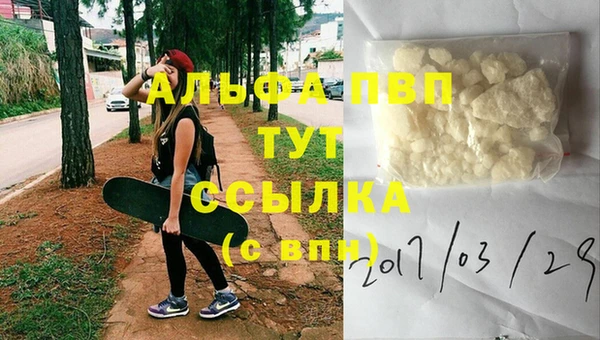 мефедрон мука Пересвет