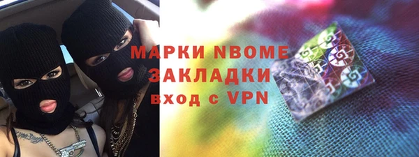 каннабис Пестово