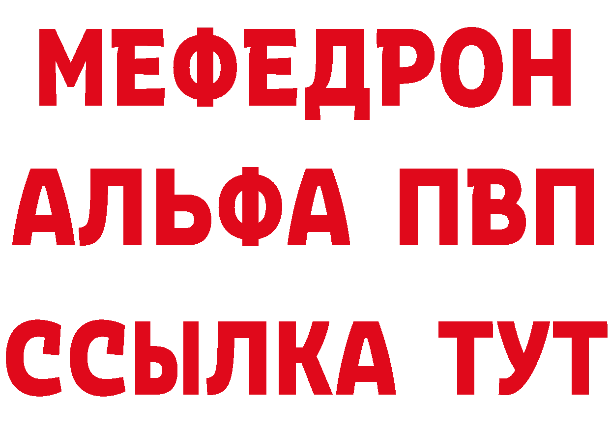 Канабис тримм зеркало это mega Белоярский