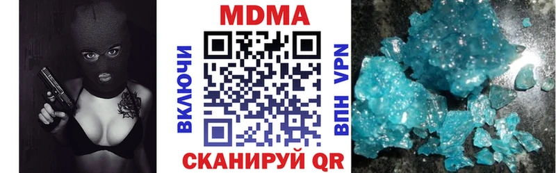 MDMA Molly  Белоярский 