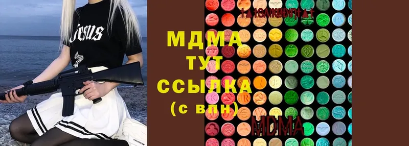 mega tor  Белоярский  MDMA crystal 