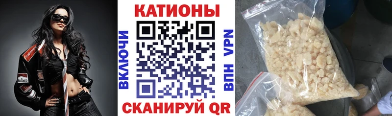 Меф VHQ  где можно купить наркотик  Белоярский 