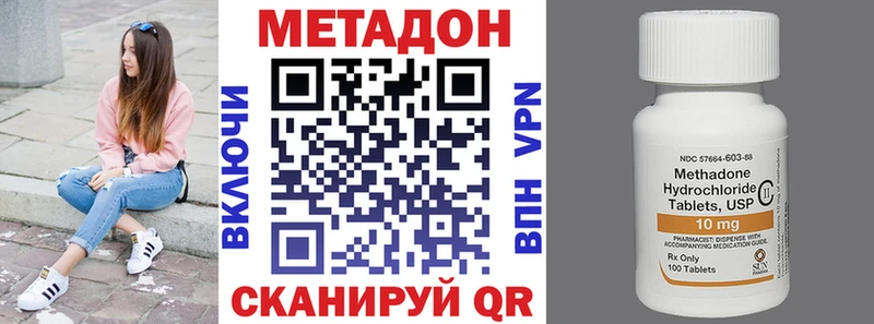магазин  наркотиков  kraken зеркало  МЕТАДОН мёд  Белоярский 
