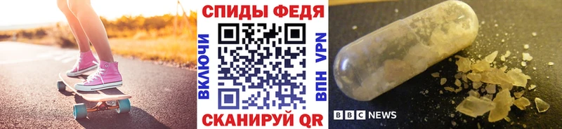 МЕТАМФЕТАМИН Декстрометамфетамин 99.9% Белоярский