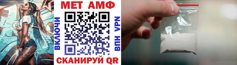 МЕТАМФЕТАМИН мет  даркнет официальный сайт  Белоярский 