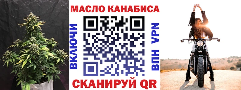 ссылка на мегу ссылка  Белоярский  Дистиллят ТГК вейп 