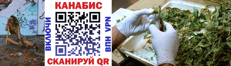 купить Белоярский Бошки марихуана семена
